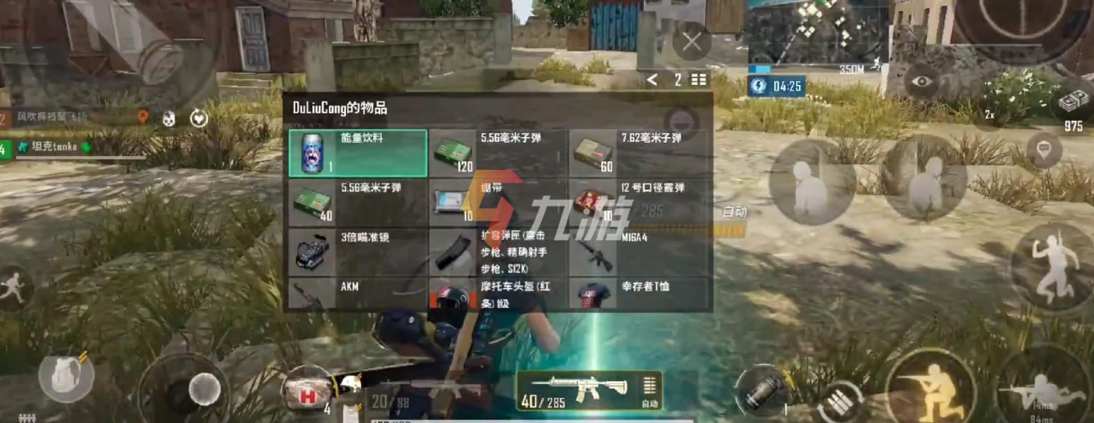 手机什么游戏能多人联机_联机能手机游戏人脸识别吗_手里联机游戏