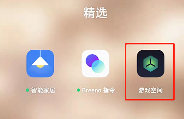 阴阳图标名字怎么复制_阴阳的图标_手机隐藏阴阳师游戏图标