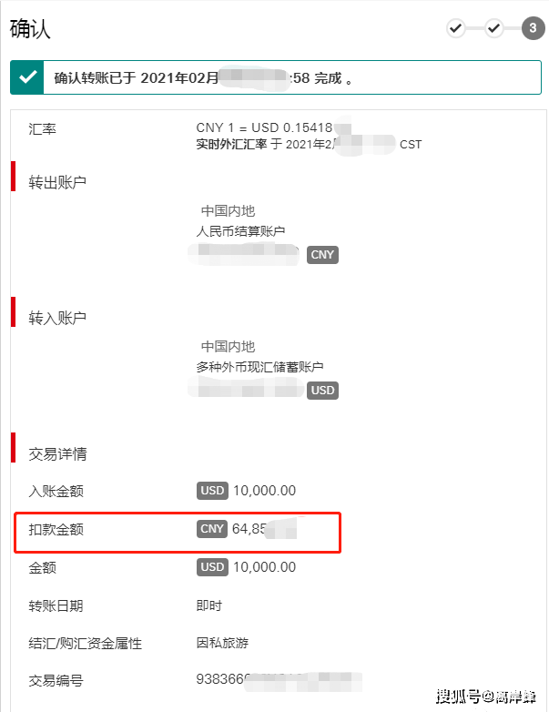 imtoken钱包的币怎么转出-你的imToken钱包，币转出操作步骤揭秘，让你