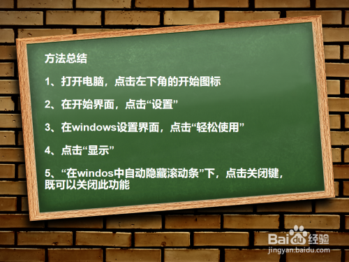 滚动条显示触发条件_iframe滚动条不显示_滚动条显示对应数字
