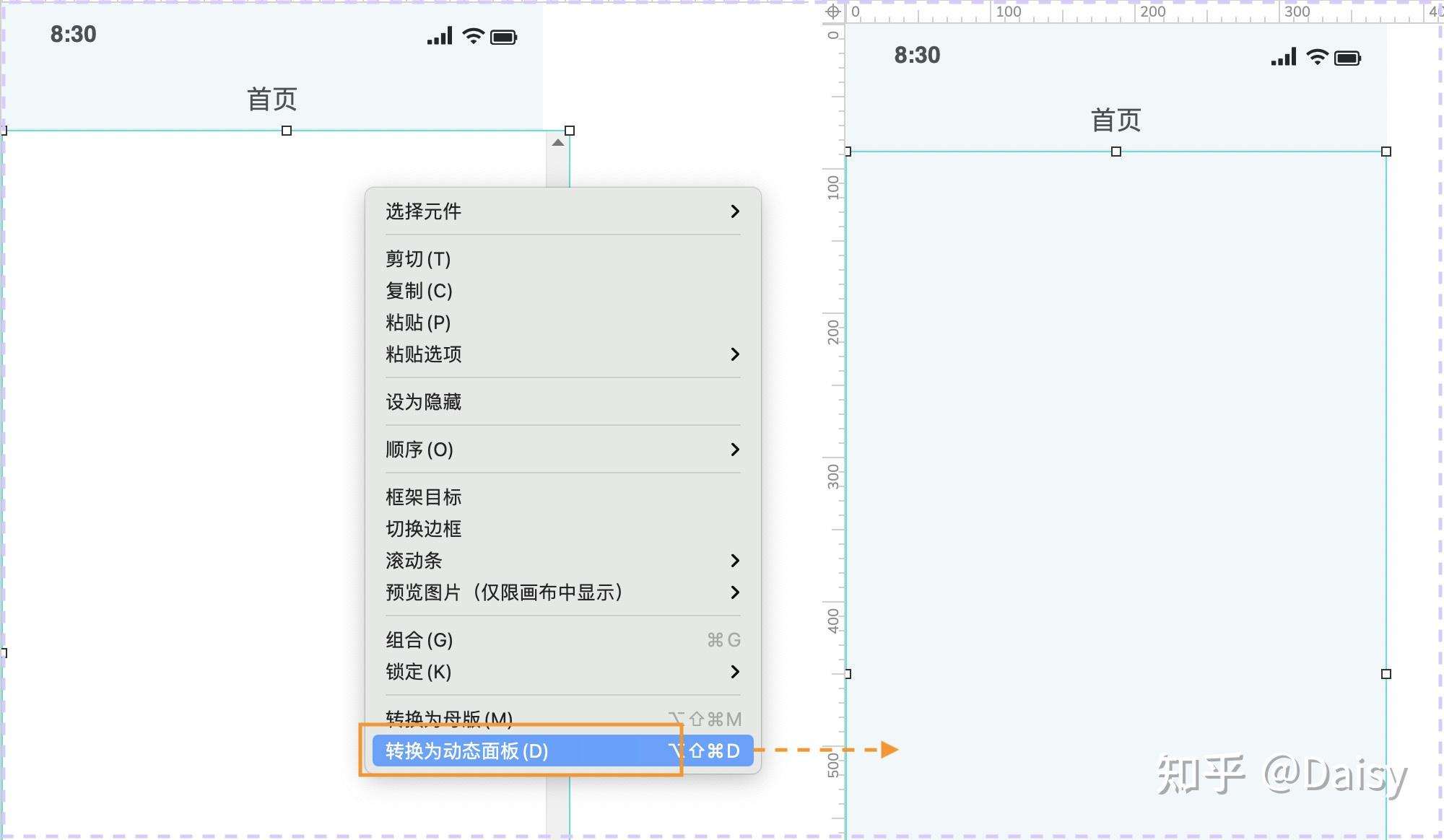 iframe滚动条不显示_滚动条显示触发条件_滚动条显示对应数字