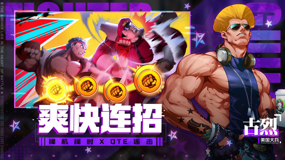 真我手机游戏手机_真我手机游戏表现_真我玩游戏怎么样