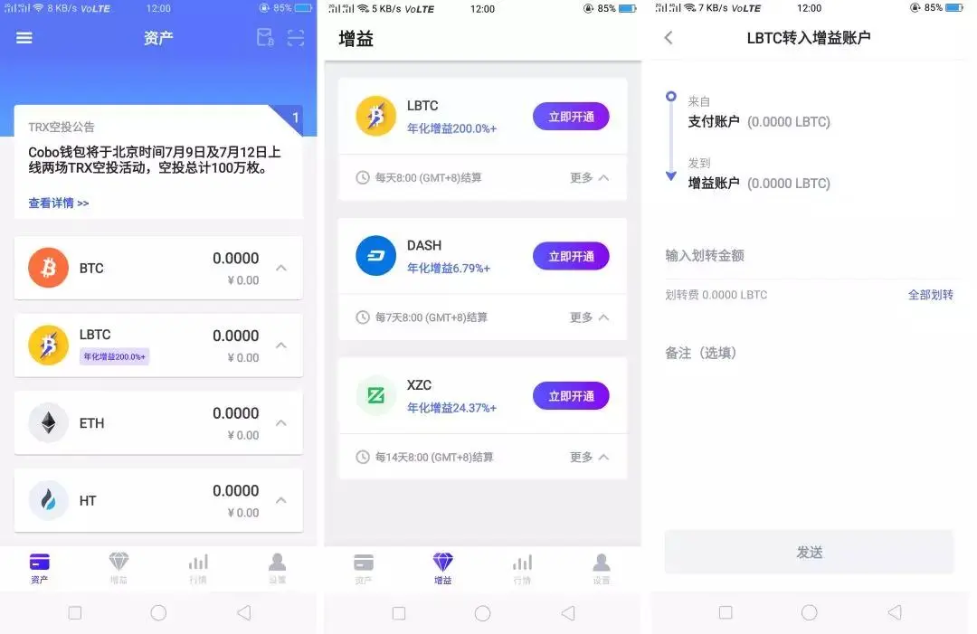 公司注销流程及费用_公司保密文件销毁_imtoken哪里的公司