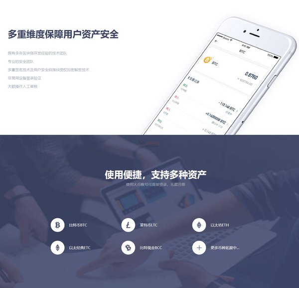 TP钱包app_点点钱包app_点点钱包app下载