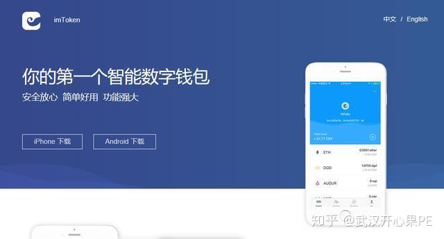 TP钱包app_点点钱包app_点点钱包app下载