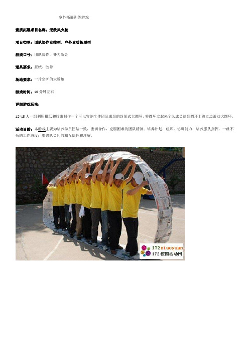 游戏扩展名_手机游戏拓展名_拓展游戏名字大全