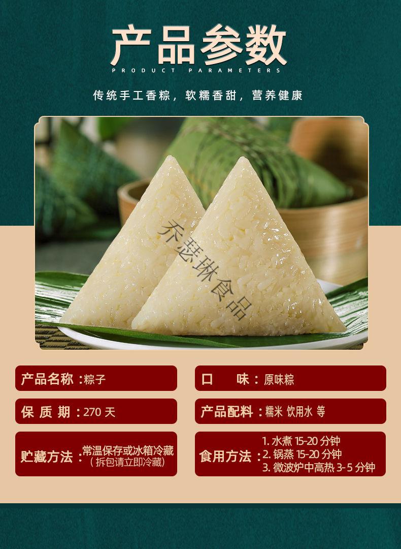 一个粽子大概多少克_粽子克数图片_粽子克重