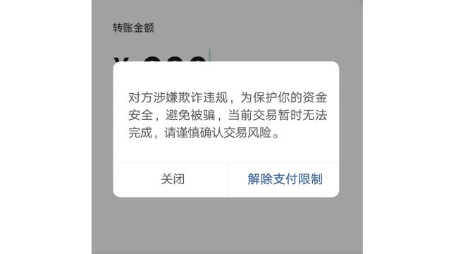 imtoken转账能追回吗_imtoken转账可以撤回吗_转账能追回来么