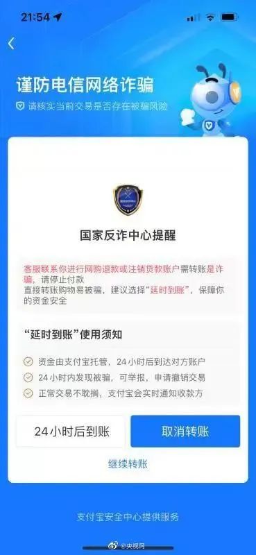 转账能追回来么_imtoken转账能追回吗_imtoken转账可以撤回吗