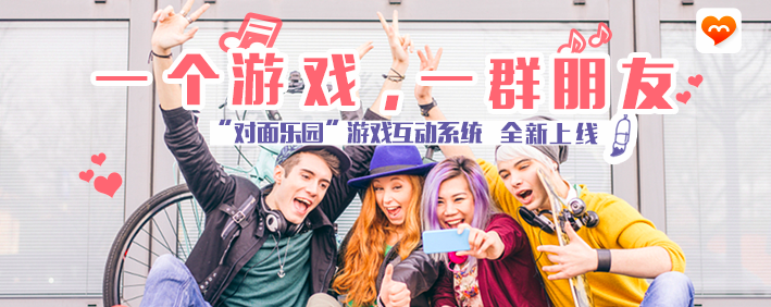 全球行动相关游戏_手机游戏全球行动_行动全球手机游戏怎么玩