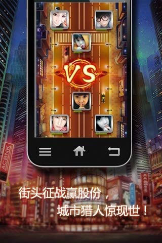 全球行动相关游戏_手机游戏全球行动_行动全球手机游戏怎么玩