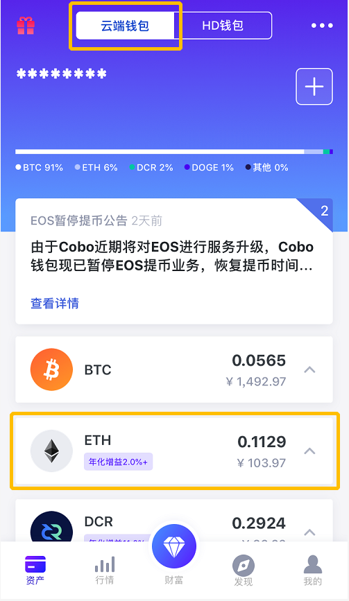 火币怎么转入imtoken-火币转入imtoken，一步搞定