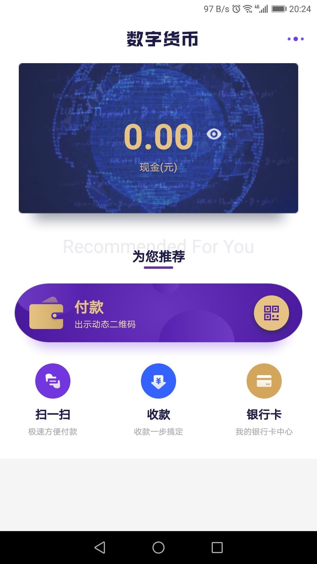 imtoken地址是什么-区块链钱包imToken，让你的数字货币安全易用