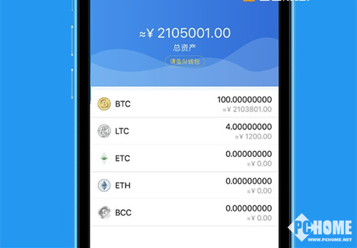 imtoken钱包创建-imtoken钱包：多重加密+智能合约，数字资产安全无忧