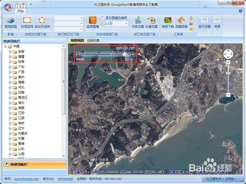 谷歌地图网站_地图网站_地图网站推荐