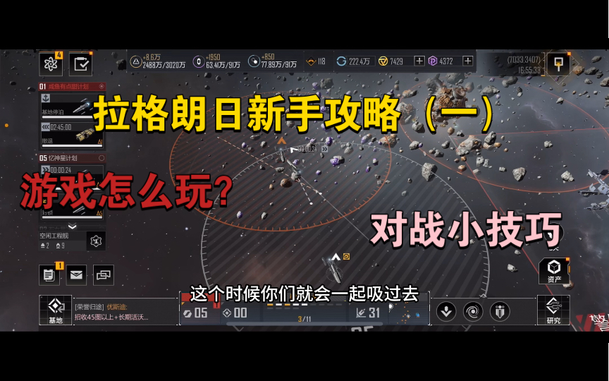 手机游戏活动方案-狂欢盛宴！手机游戏竞技大赛火爆来袭