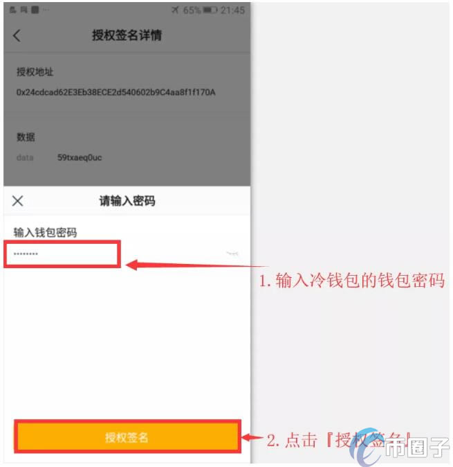 钱包导入失败_tp钱包导入钱包怎么没有币_导入钱包后看不到资产