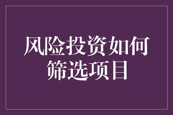 imtoken币种怎么选-如何选择适合的imtoken数字货币？