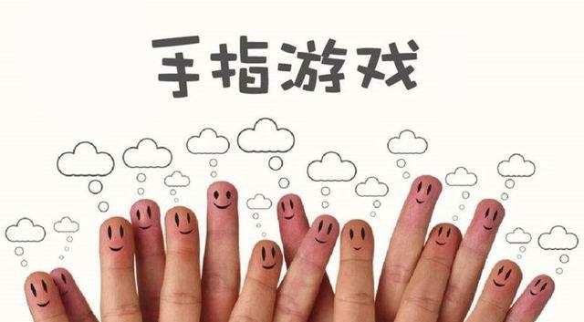 指头点手机游戏_手指点着屏幕的游戏_指尖点击游戏