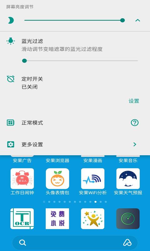 游戏亮度太低_手机玩游戏时亮度老是变暗_玩游戏手机亮度自动变低