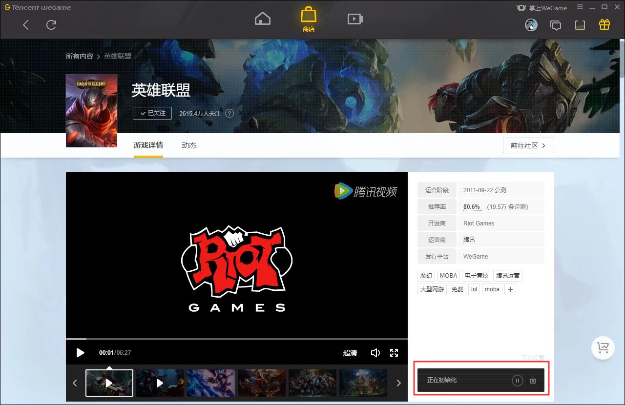 手机游戏审核tap_taptap审核游戏要多久_手机游戏审核定义