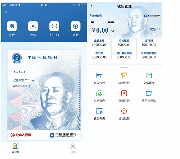 中文名转换日本名_中文名转化成英文名_imtoken中文名