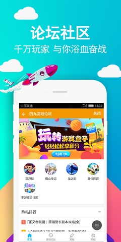 盒子小游戏_盒子游戏网_手机玩游戏盒子下载
