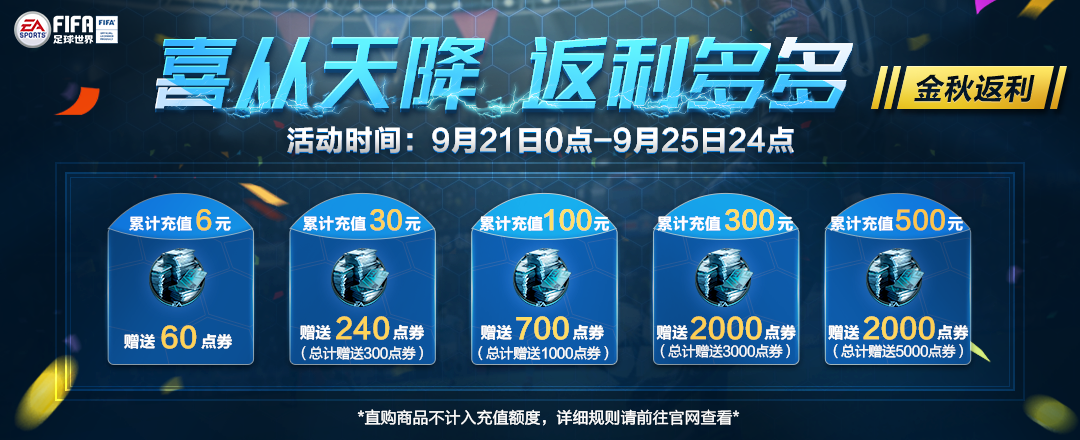 手机游戏充值怎么弄出来_充值手机游戏怎么办可以退款_充值弄出来手机游戏安全吗