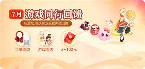 手机游戏充值怎么弄出来_充值手机游戏怎么办可以退款_充值弄出来手机游戏安全吗