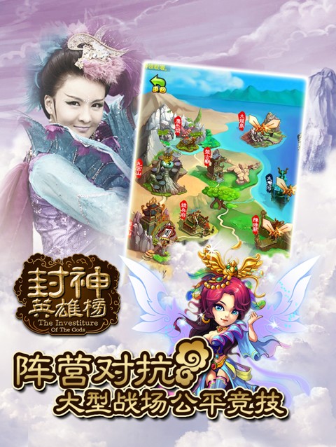 封神世界下载安装_封神手机世界游戏怎么玩_手机游戏封神世界