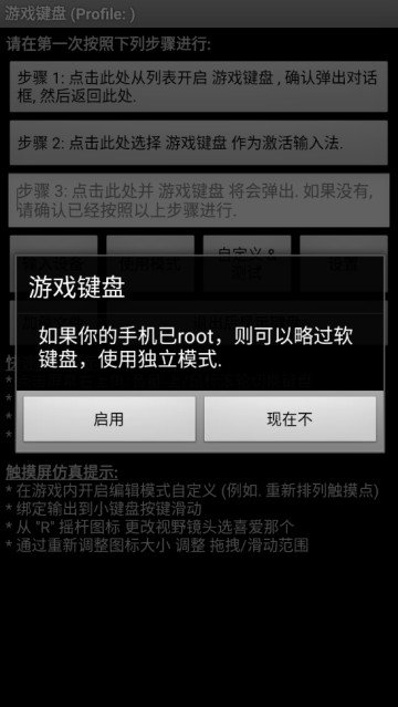 游戏键盘输入延迟_手机游戏键盘没延迟怎么办_延迟键盘办没手机游戏能用吗