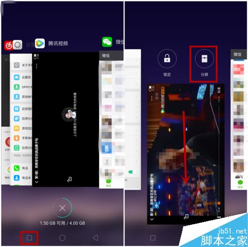 分屏游戏可以到两个屏幕吗_手机玩游戏分屏怎么设置_分屏咋玩游戏