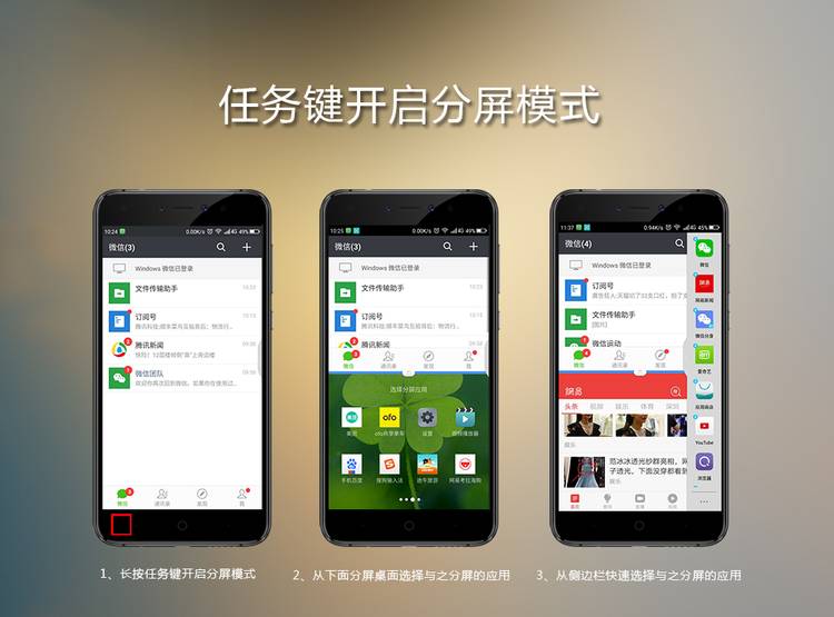 分屏咋玩游戏_手机玩游戏分屏怎么设置_分屏游戏可以到两个屏幕吗