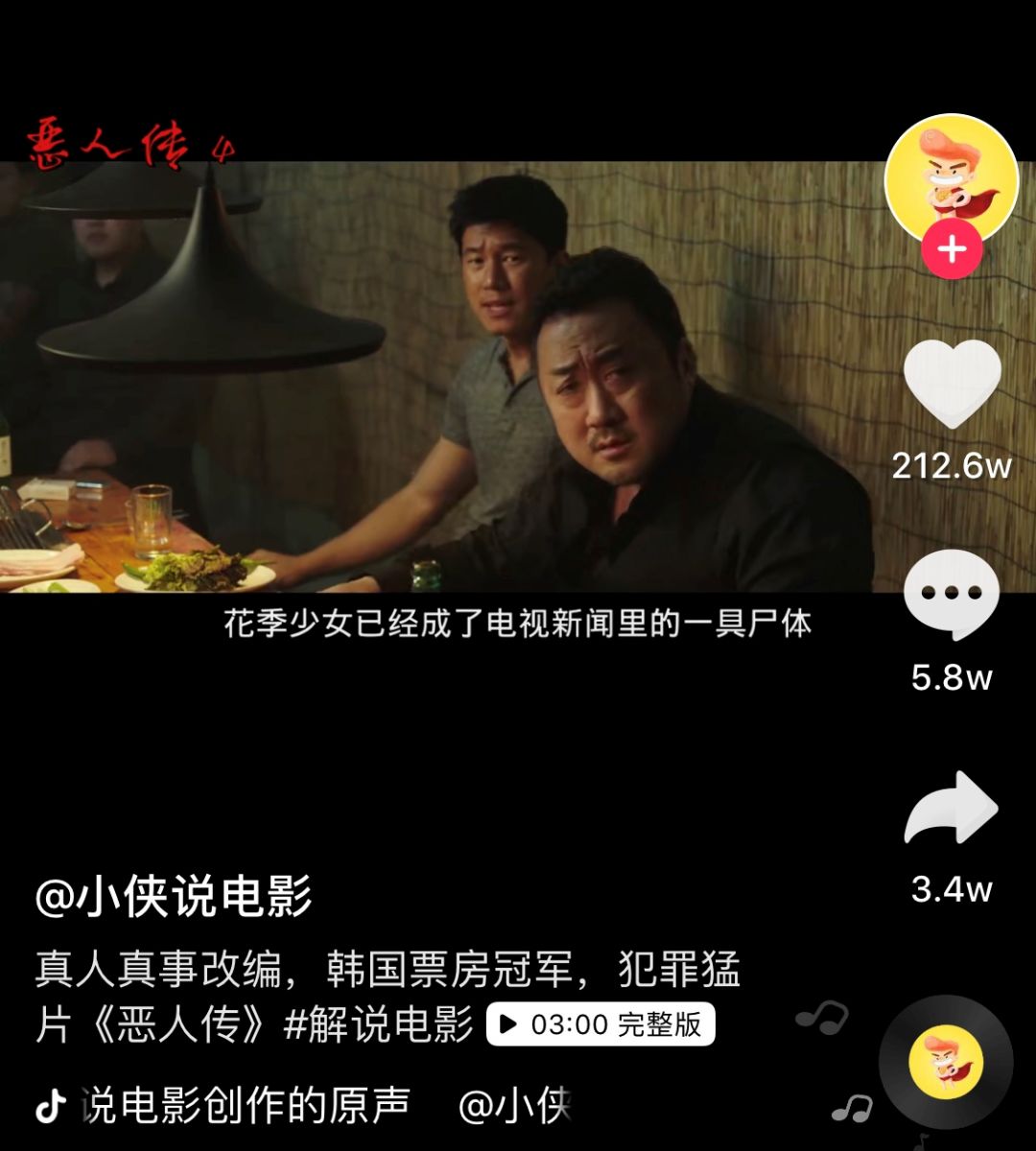 视频解说教程_视频解说叫什么_手机游戏视频解说下载软件