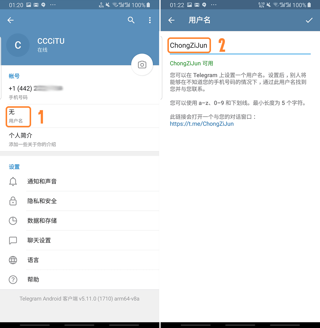 telegram你只能给双向_telegram只能给双向_telegram双向