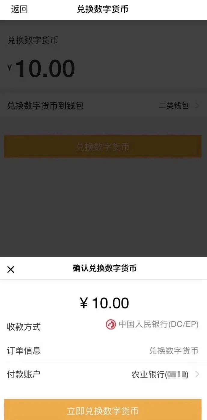 钱包币币闪兑_tp钱包闪兑一直在兑换中_im钱包闪兑