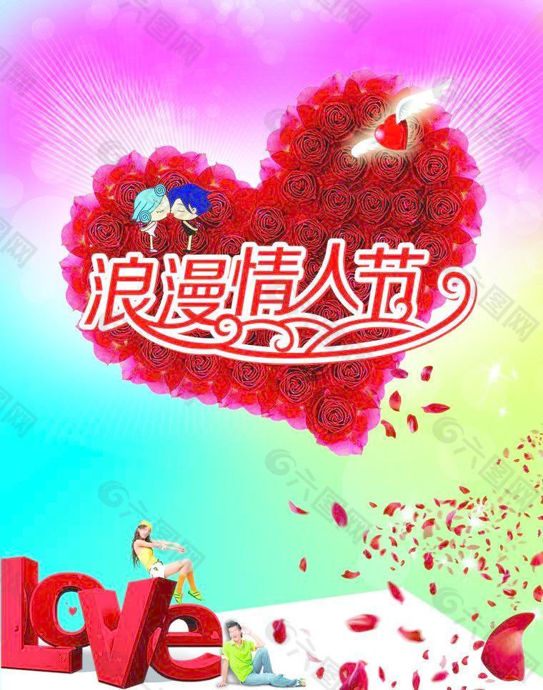 情人节有哪些日子_情人节有什么风俗传统_一年有多少个情人节