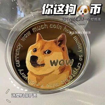 狗狗币转出到imtoken_狗狗币钱包导出私钥_TP钱包狗狗币怎么转到欧意