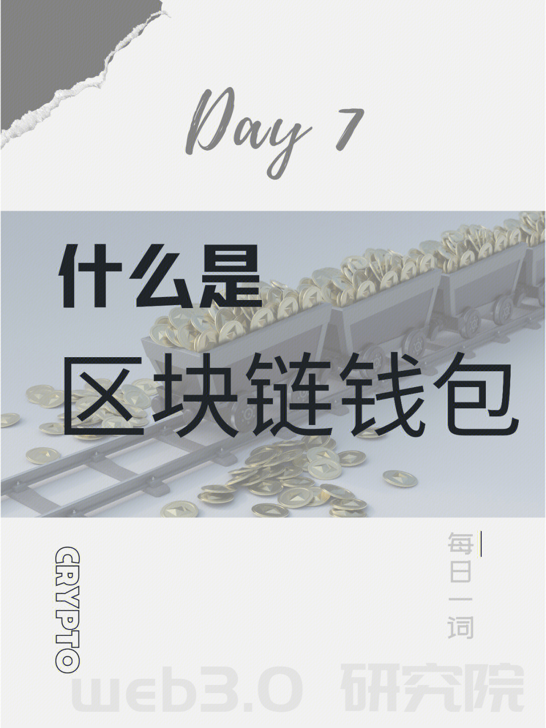 创建身份证的软件_imtoken怎么创建身份_创建身份证