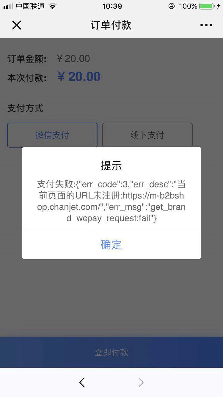 手机游戏无法用微信充值_微信不能游戏充值_为什么微信无法充值游戏