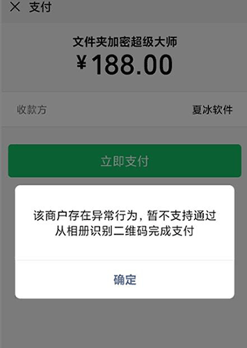 手机游戏无法用微信充值_为什么微信无法充值游戏_微信不能游戏充值