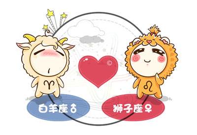 狮子座配狮子座合适吗_狮子座和什么座最配_狮子座配狮子座好吗