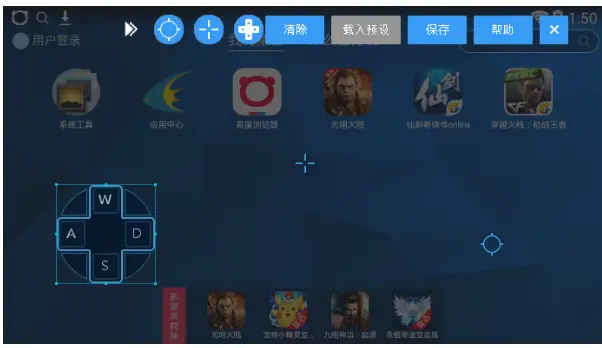 手机玩pc 游戏模拟器-手机玩转PC游戏，模拟器让我游戏生活