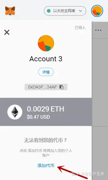 如何添加代币_钱包如何添加代币_tp钱包如何添加代币