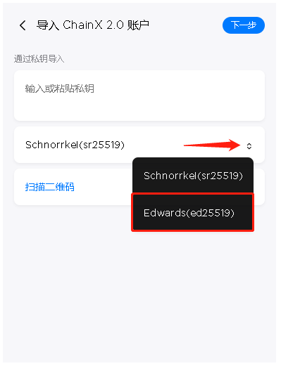 imtoken钱包怎么导出私钥-为什么要导出私钥？导出是为了