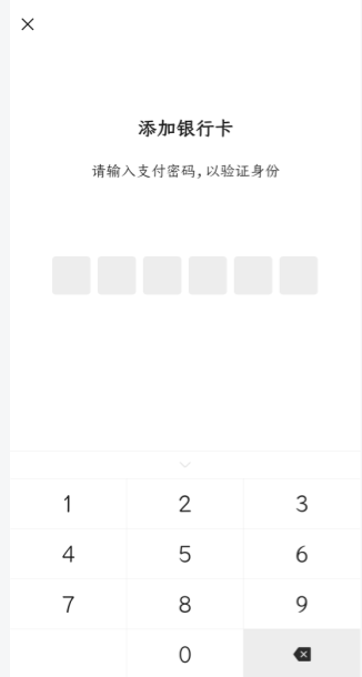钱包绑银行卡安全吗_TP钱包在哪里绑银行卡_钱包绑定