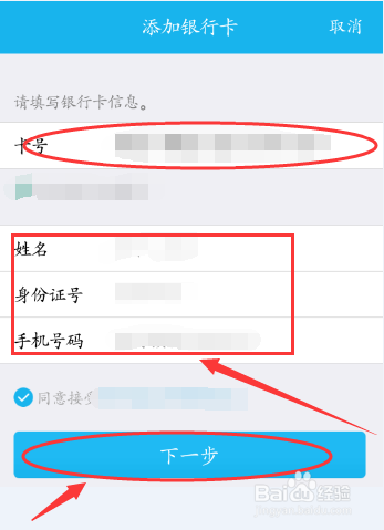钱包绑定_钱包绑银行卡安全吗_TP钱包在哪里绑银行卡