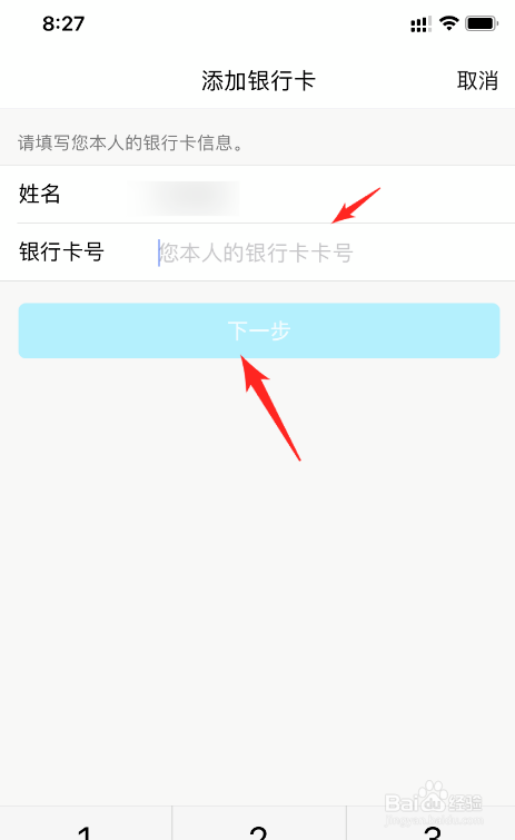 钱包绑定_TP钱包在哪里绑银行卡_钱包绑银行卡安全吗
