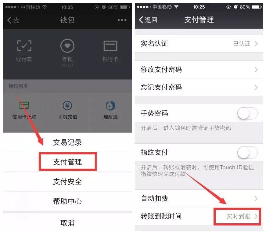 转账出去把对方删了会怎么样_imtoken怎么转账出去_转账出去了怎么撤回来
