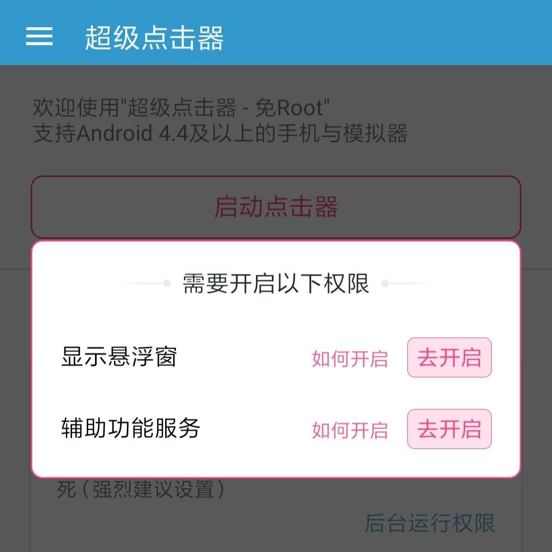 解禁股当日走势_telegram如何解禁ios_解禁股票能买吗